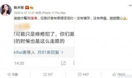 艾伦最新微博爆料