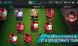 手游fifa最新爆料,全新赛季，激情再燃！